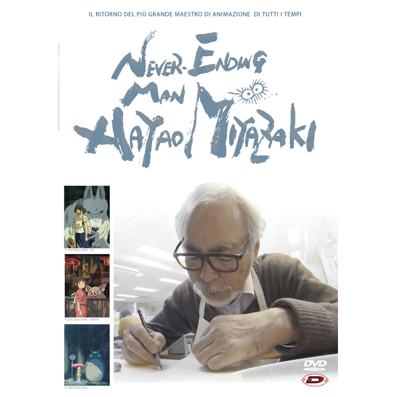 NEVER-ENDING MAN: HAYAO MIYAZAKI