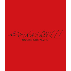EVANGELION:1.11 YOU ARE...