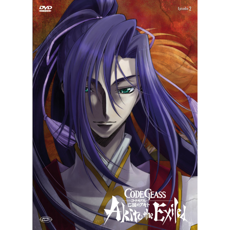 CODE GEASS - AKITO THE EXILED 02 - IL WYVERN LACERATO (FIRST PRESS)