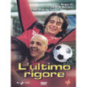 ULTIMO RIGORE (L')