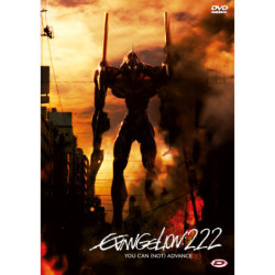 EVANGELION:2.22 YOU CAN...