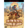 CHE FINA HA FATTO OSAMA BIN LADEN? (2008)