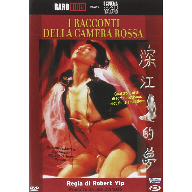 RACCONTI DELLA CAMERA ROSSA (I)