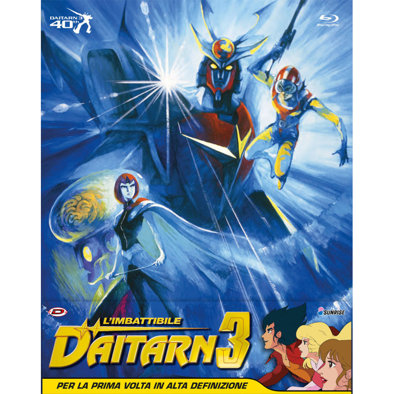 IMBATTIBILE DAITARN 3 (L') BOX-SET (EPS.01-40) (5 BLU-RAY)