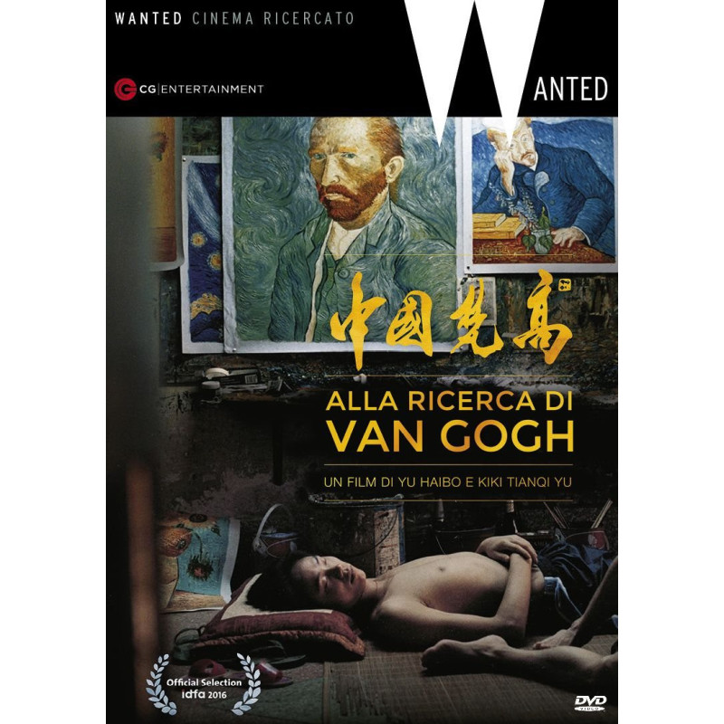 ALLA RICERCA DI VAN GOGH - DVD           REGIA YU HAIBO \ YU TIANQI KIKI
