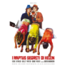 RAPTUS SEGRETI DI HELEN (I) (NUOVA EDIZIONE RESTAURATA IN HD)