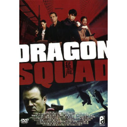 DRAGON SQUAD (2005)