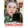 STORIA CINESE (RESTAURATO IN HD)