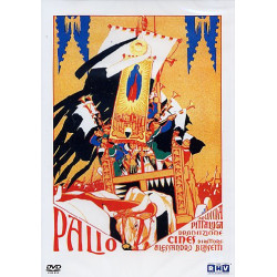 IL PALIO (1932)