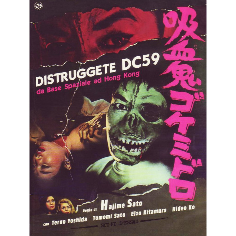 DISTRUGGETE DC59 (1968)