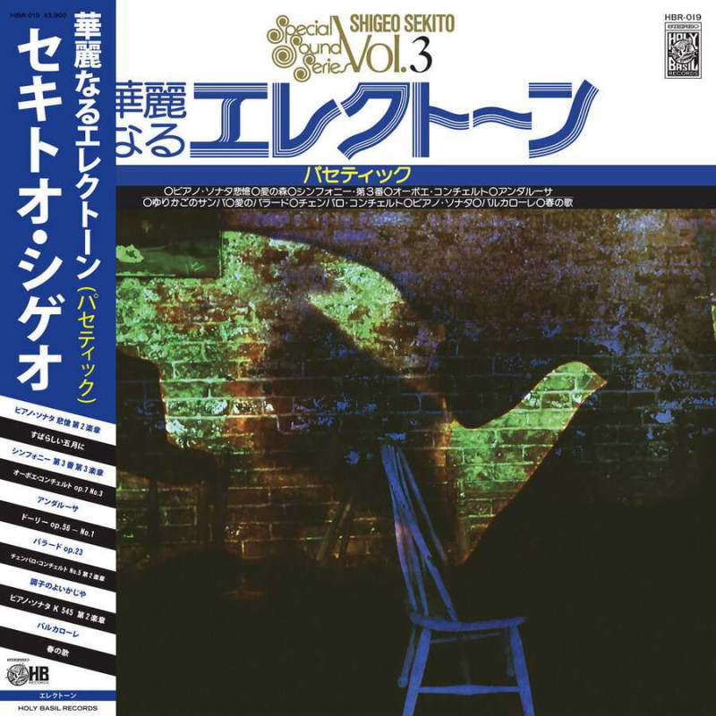 SPECIAL SOUND SERIES VOL.3