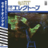 SPECIAL SOUND SERIES VOL.3