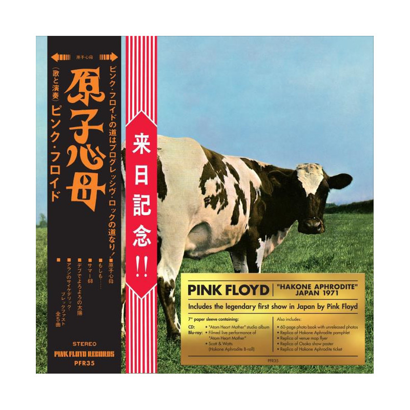 ATOM HEART MOTHER HAKONE (CD+BLURAY VIDEO)