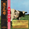 ATOM HEART MOTHER HAKONE (CD+BLURAY VIDEO)