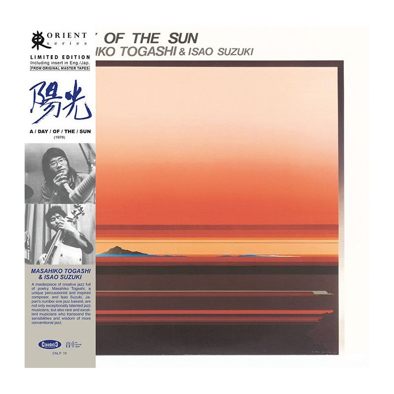 A DAY OF THE SUN