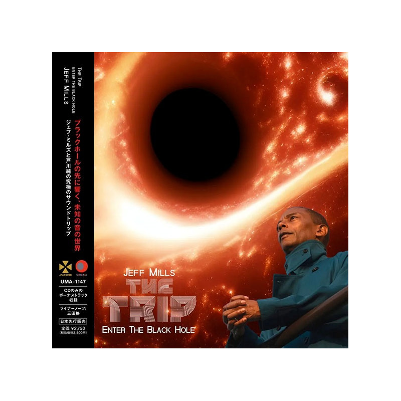 THE TRIP - JAPAN EDITION