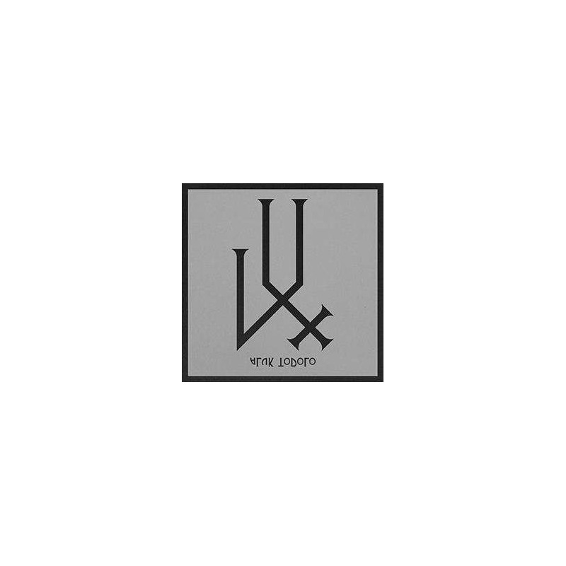 LUX