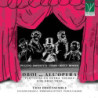 OBOI ALL'OPERA, FANTASIAS ON OPERA THEME
