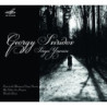 POESIA IN MEMORIA DI SERGEJ ESENIN, MY F