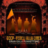 GRAN GALA PUNKETTONE (CD+DVD)