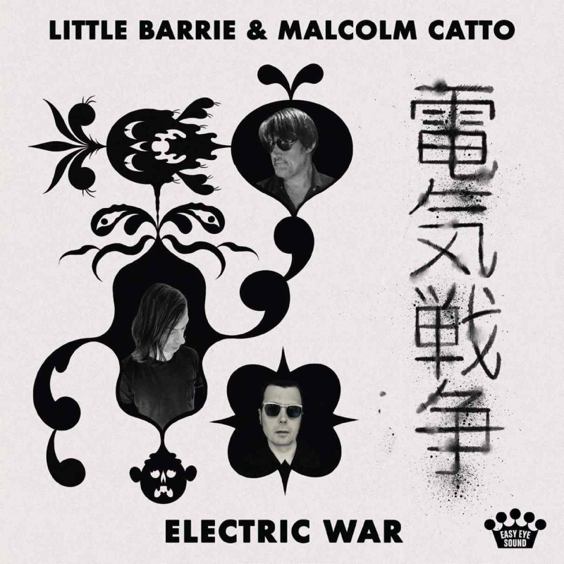 ELECTRIC WAR
