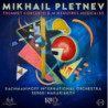 TRUMPET CONCERTO & 14 MÚMOIRES MUSICALES
