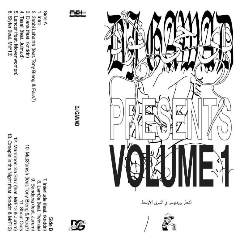 DJ GAWAD PRESENTS: VOLUME 1
