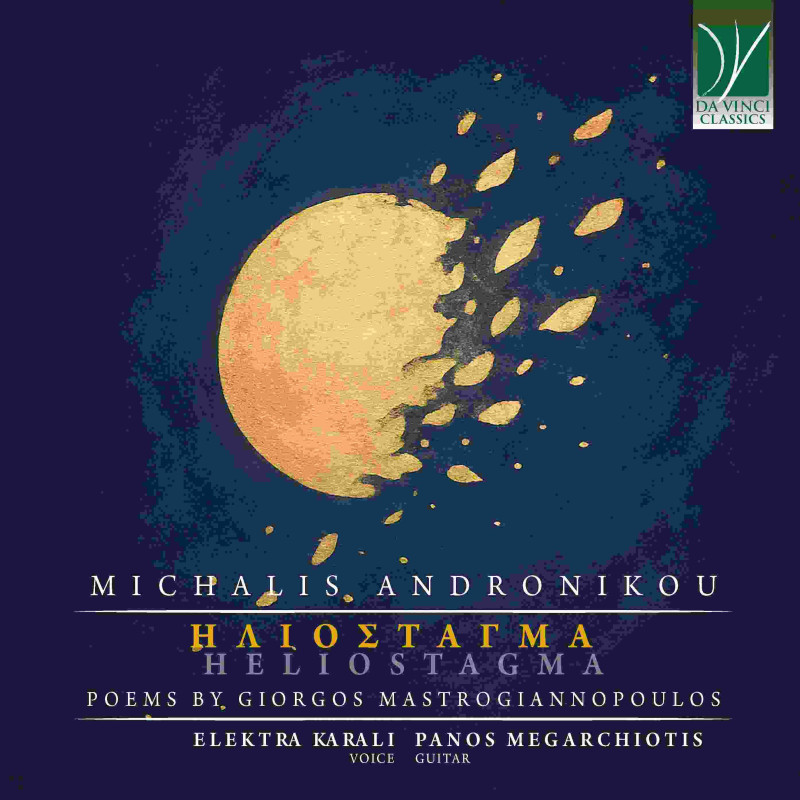 MICHALIS ANDRONIKOU: HELIOS