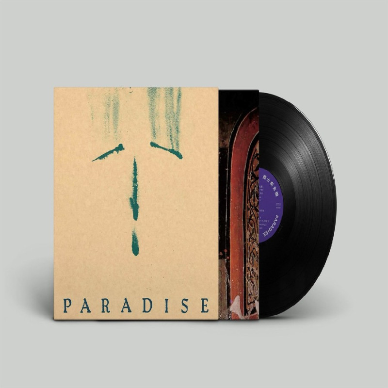 PARADISE