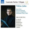 FIRST PRIZE, 9TH INTERNATIONAL ORGAN COM