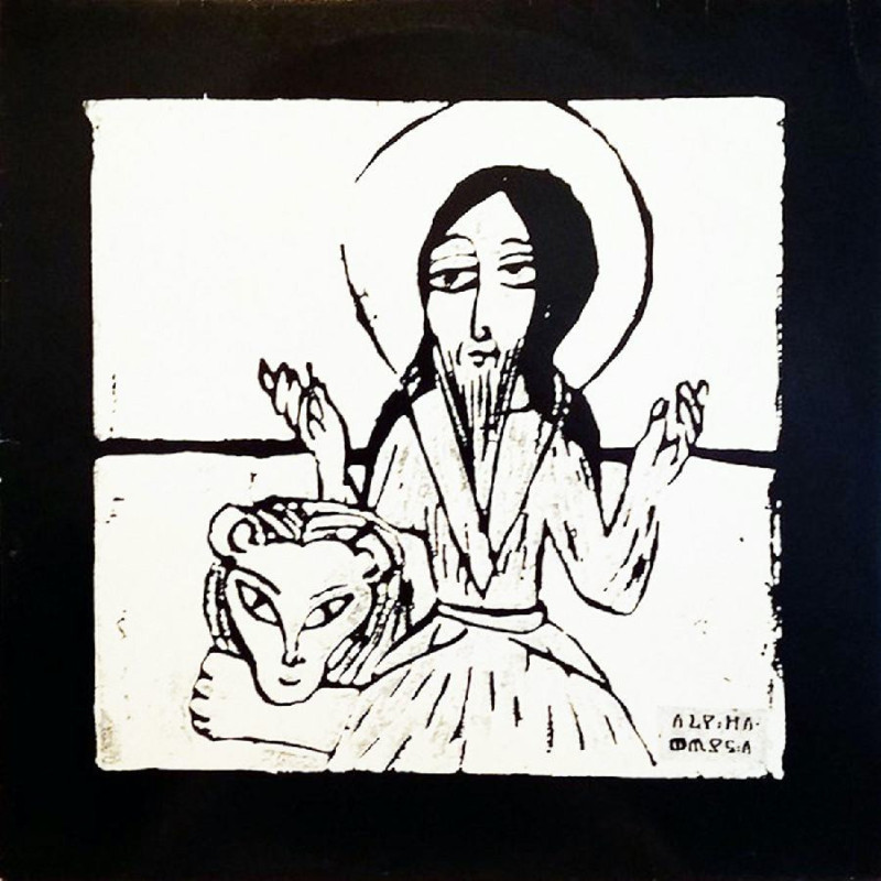 VOICE IN THE WILDERNESS