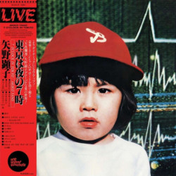 7 O CLOCK IN TOKYO (1979)