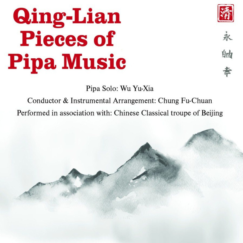 QING-LIAN PIECES OF PIPA MUSIC