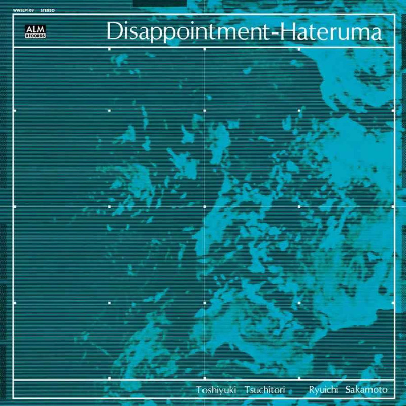 DISAPPOINTMENT-HATERUMA(1976)
